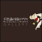 静物画GALLERY